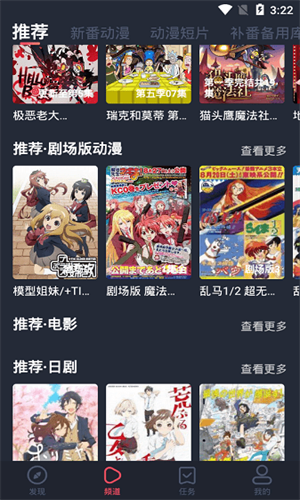 横风动漫 - 官方正版漫画APP下载 Hero图