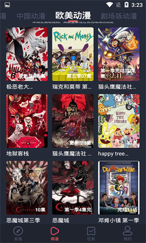 横风动漫 - 官方正版漫画APP下载 Hero图